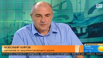 Коректни ли са нападките срещу лекарите по схемата "лекарство-круиз&ldquo;?