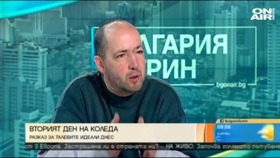 Издадоха романа "Усилни години" на Димитър Талев почти век след написването му