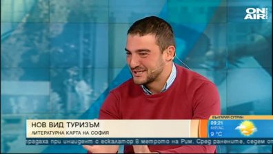 Нов вид туризъм - първата литературна карта на София вече е факт