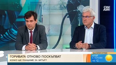 Горивата у нас ще поскъпнат - с жълти стотинки или по-сериозно?