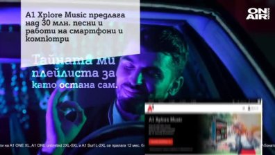  А1 пусна в продажба още по-мощна версия на Samsung Galaxy Note 9