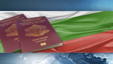 ВМРО предлага нов личен документ за българите, живеещи зад граница