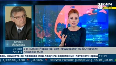 Договореност за цени и обеми с НЗОК не е постигана: д-р Йорданов