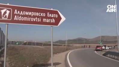 Предадоха на МВР 8 от хванатите мигранти след гонката, няколко са в болница
