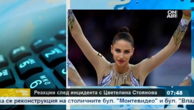 Мария Гигова: Падането на Цвети може да е инцидент