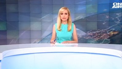 Централна емисия