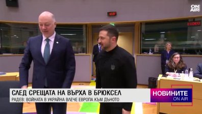 Обедна емисия
