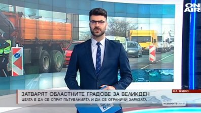 Централна емисия