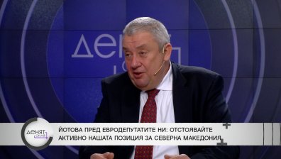 Илия Лазаров: Докладчикът за присъединяването на РСМ към ЕС е пристрастен