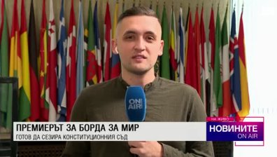 Обедна емисия