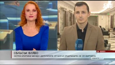 Обедна емисия
