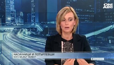 25 жени са убити от партньорите си през 2020 г.