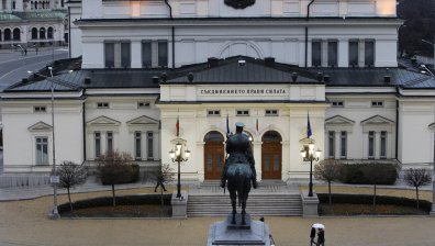 Президентът наложи вето на промените в Закона за опазване на околната среда