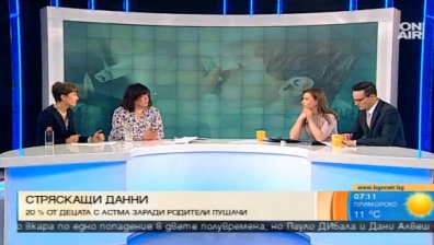 Главна причина за астмата при децата е вторичният дим