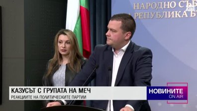 Следобедна емисия