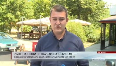 Обедна емисия