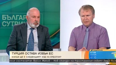България да подкрепи решението на ЕС за Турция извън Общността, настоя Юмер