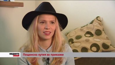 Гери Турийска: Надявам се "Пощенска кутия за приказки" да излезе извън България