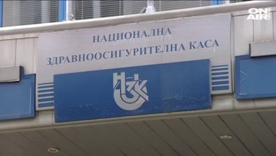 Здравната каса с мерки срещу фалшиви хоспитализации