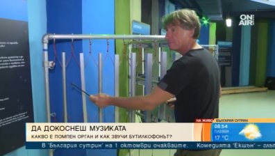 "Докосни музиката!" разказва за магичната връзка между изкуството и науката
