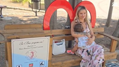 Пейки за кърмене и повиване улесняват майките в Стара Загора