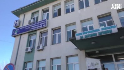 Още един арест в ТЕЛК - този път в Търговище