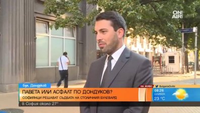 Софиянци ще решат съдбата на столичния булевард "Дондуков"