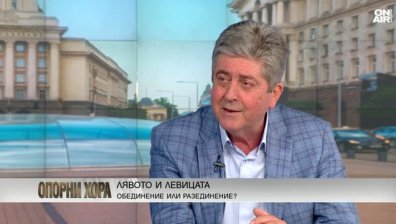Първанов: Партийната система загнива, събужда се идеята за лява политика
