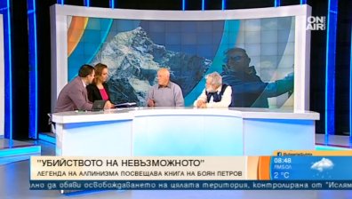 Легендата на алпинизма Райнхолд Меснер посвети книга на Боян Петров