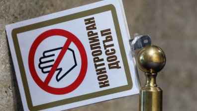 Огромен скандал с кода на машините за вота, пропадна извънредното заседание на НС