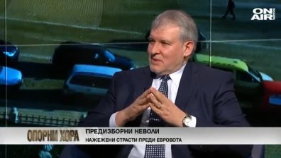 Румен Христов : Скандалите, на които ставаме свидетели са дело на реваншизъм