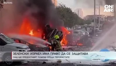 Обедна емисия