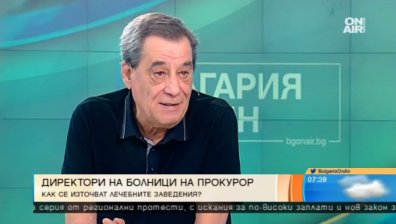 Бивш директор на "Пирогов": Прокуратурата няма какво да прави в болниците