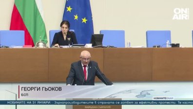 Късна емисия