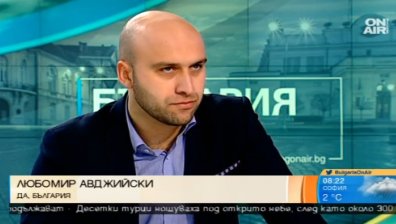 Ново предизвикателство пред "Да, България": 3000 подписа за ден