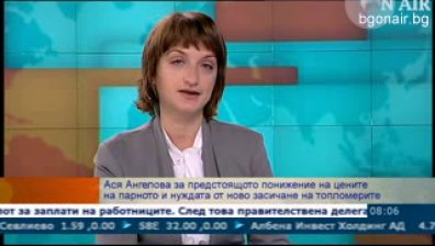 10% от абонатите на  Топлофикация-София се отчитат дистанционно