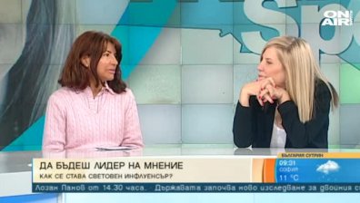 Световноизвестен инфлуенсър: Провокативният секс продава много