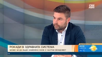 Аркади Шарков: Болници надписват заболявания на пациенти, за да си "зашият" бюджета