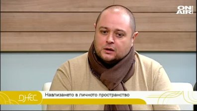 Личното пространство и скандалът с едни голи снимки