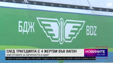 Късна емисия