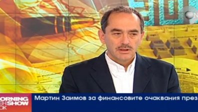 Мартин Заимов: Въпросът за морала и конструирането на доверие ще е във фокуса на 2015