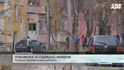 Централна емисия 
