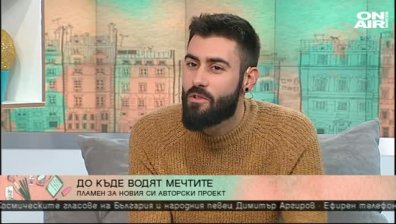 Пламен Денчев представя "Имахме цялото време"