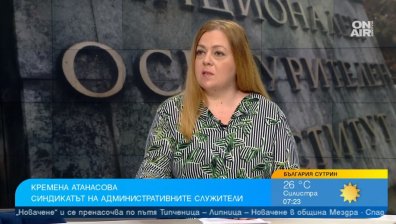 Справедливо ли ще разпределят 7,83 млн. лв. за увеличение на заплатите в НОИ?