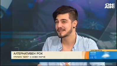 Новото парче на група Miry разказва за любовта с всичките ѝ съмнения