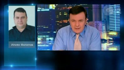 Илиян Филипов за обстановката в Турция