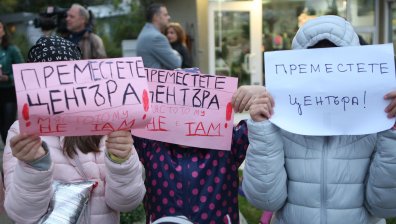 Жители на "Младост" блокираха "Цариградско шосе" заради Центъра по наркомании