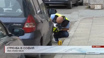 Стрелба в центъра на София, ранен е сирийски гражданин