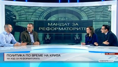 Политолози: Минимални са шансовете на правителство на РБ