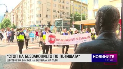 Късна емисия